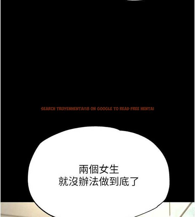 查看漫画末日鵰堡 - 第26話-插這邊就不算破處了♥ - sayhentaiz.net中的3298941图片