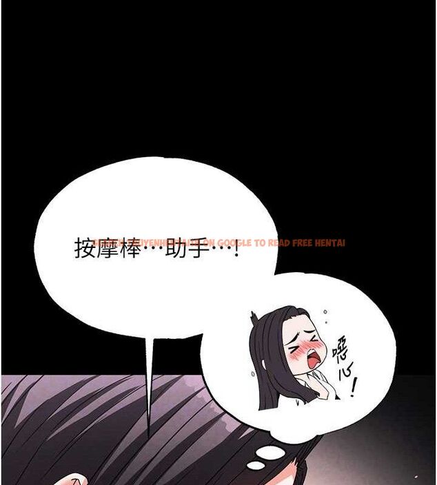 查看漫画末日鵰堡 - 第26話-插這邊就不算破處了♥ - sayhentaiz.net中的3298947图片