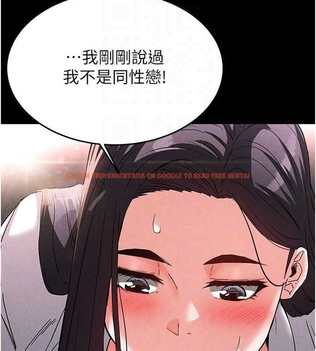 查看漫画末日鵰堡 - 第26話-插這邊就不算破處了♥ - sayhentaiz.net中的3298950图片