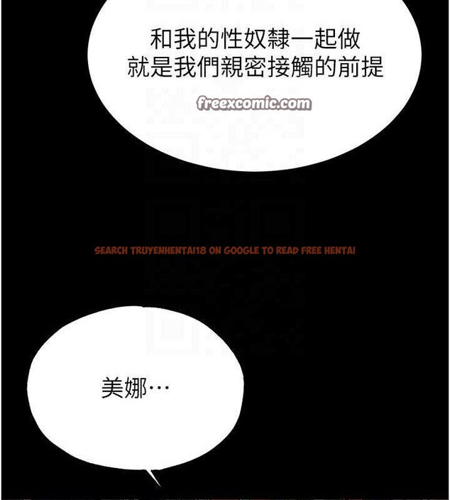 查看漫画末日鵰堡 - 第26話-插這邊就不算破處了♥ - sayhentaiz.net中的3298952图片