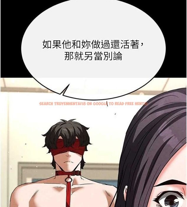 查看漫画末日鵰堡 - 第26話-插這邊就不算破處了♥ - sayhentaiz.net中的3298963图片