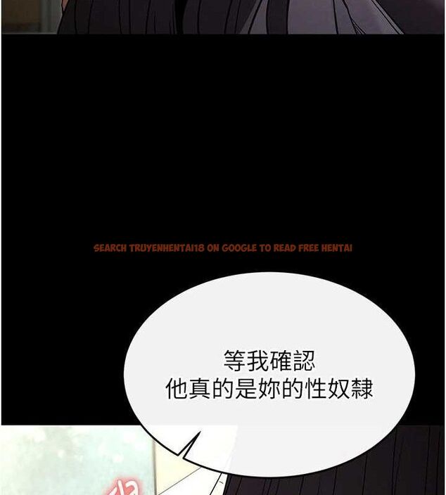 查看漫画末日鵰堡 - 第26話-插這邊就不算破處了♥ - sayhentaiz.net中的3298965图片