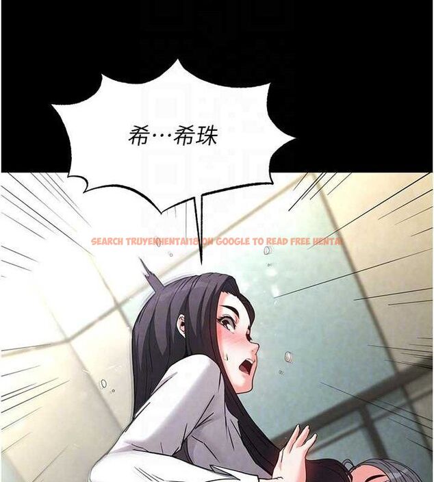 查看漫画末日鵰堡 - 第26話-插這邊就不算破處了♥ - sayhentaiz.net中的3298970图片