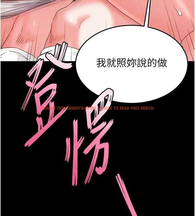 查看漫画末日鵰堡 - 第26話-插這邊就不算破處了♥ - sayhentaiz.net中的3298972图片