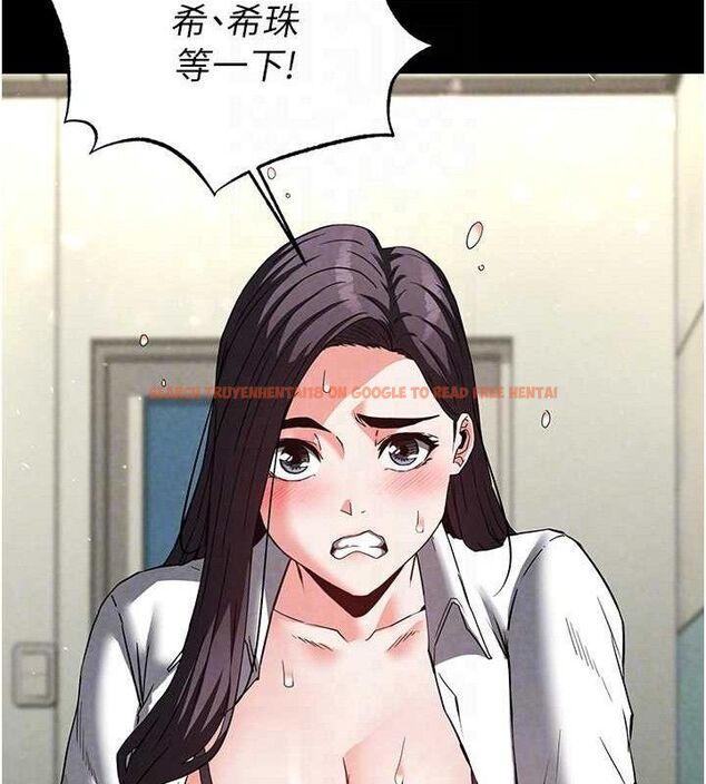 查看漫画末日鵰堡 - 第26話-插這邊就不算破處了♥ - sayhentaiz.net中的3298978图片