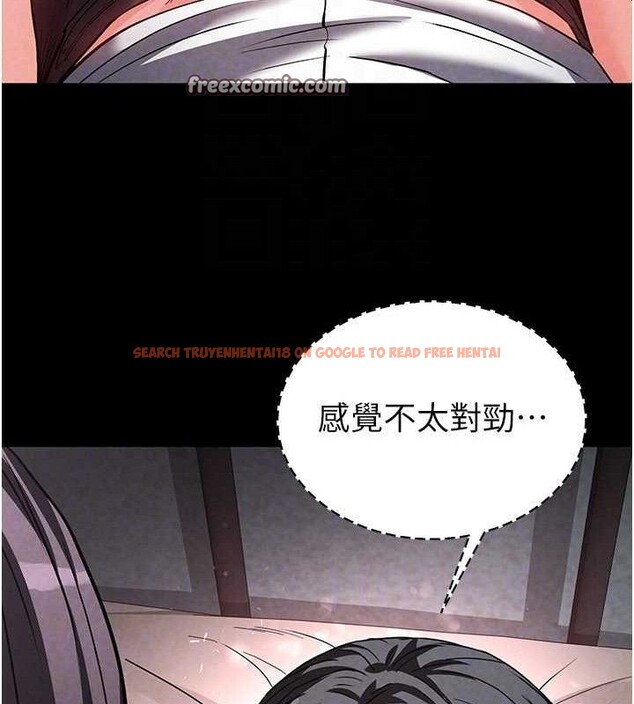 查看漫画末日鵰堡 - 第26話-插這邊就不算破處了♥ - sayhentaiz.net中的3298980图片