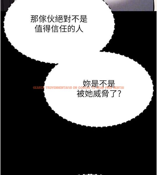 查看漫画末日鵰堡 - 第26話-插這邊就不算破處了♥ - sayhentaiz.net中的3298982图片
