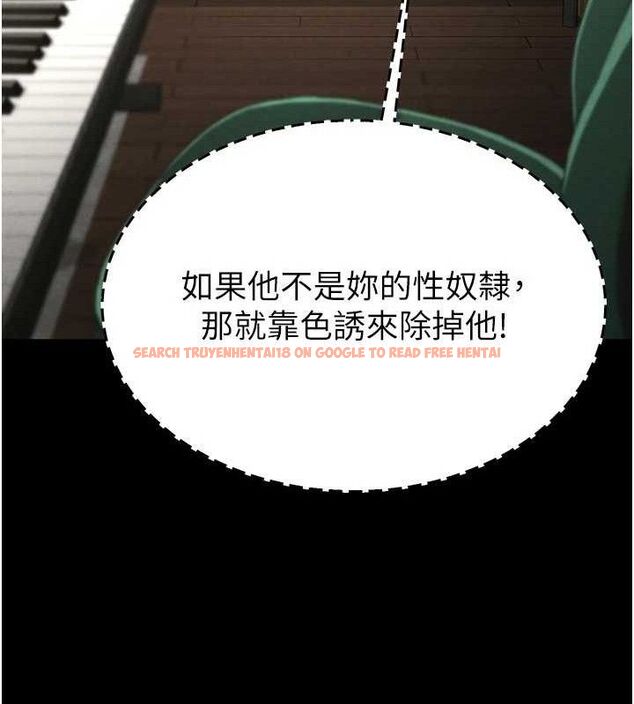 查看漫画末日鵰堡 - 第26話-插這邊就不算破處了♥ - sayhentaiz.net中的3298985图片