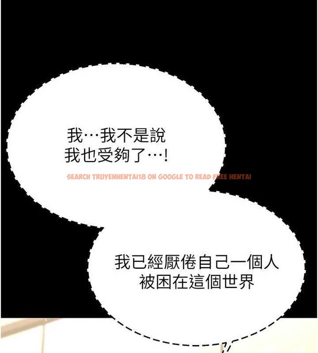 查看漫画末日鵰堡 - 第26話-插這邊就不算破處了♥ - sayhentaiz.net中的3298986图片