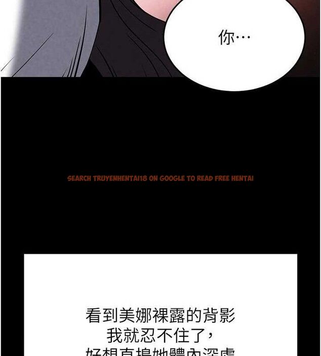 查看漫画末日鵰堡 - 第26話-插這邊就不算破處了♥ - sayhentaiz.net中的3298998图片