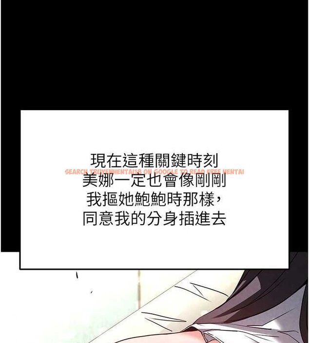 查看漫画末日鵰堡 - 第26話-插這邊就不算破處了♥ - sayhentaiz.net中的3299001图片