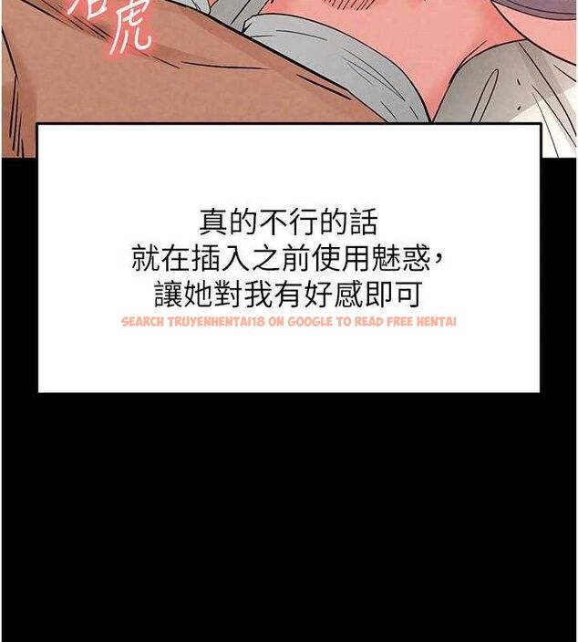 查看漫画末日鵰堡 - 第26話-插這邊就不算破處了♥ - sayhentaiz.net中的3299003图片