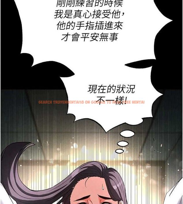查看漫画末日鵰堡 - 第26話-插這邊就不算破處了♥ - sayhentaiz.net中的3299007图片