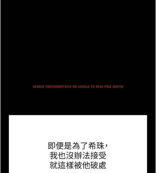 查看漫画末日鵰堡 - 第26話-插這邊就不算破處了♥ - sayhentaiz.net中的3299013图片