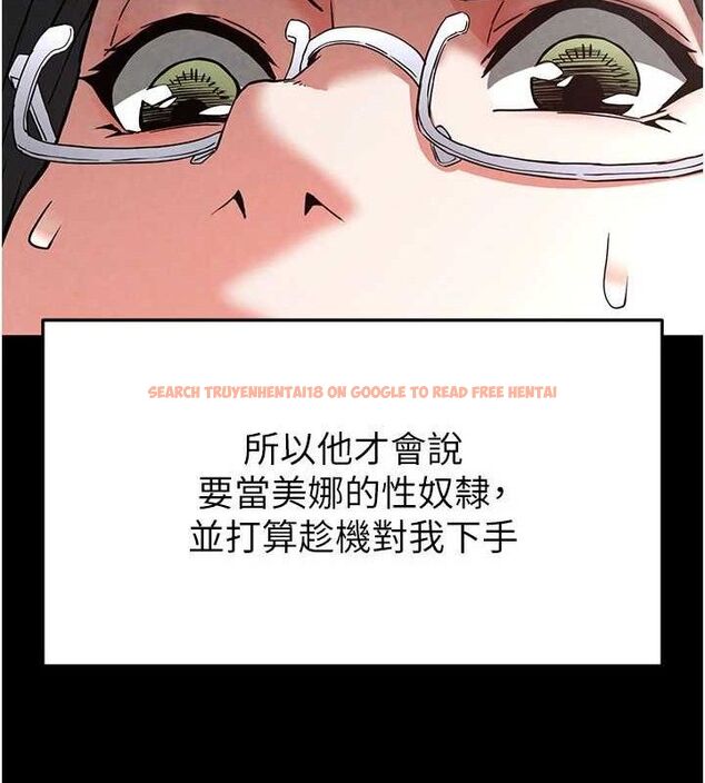 查看漫画末日鵰堡 - 第26話-插這邊就不算破處了♥ - sayhentaiz.net中的3299018图片