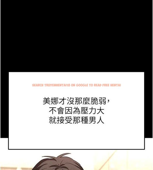 查看漫画末日鵰堡 - 第26話-插這邊就不算破處了♥ - sayhentaiz.net中的3299019图片