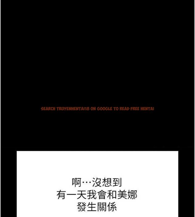 查看漫画末日鵰堡 - 第26話-插這邊就不算破處了♥ - sayhentaiz.net中的3299027图片