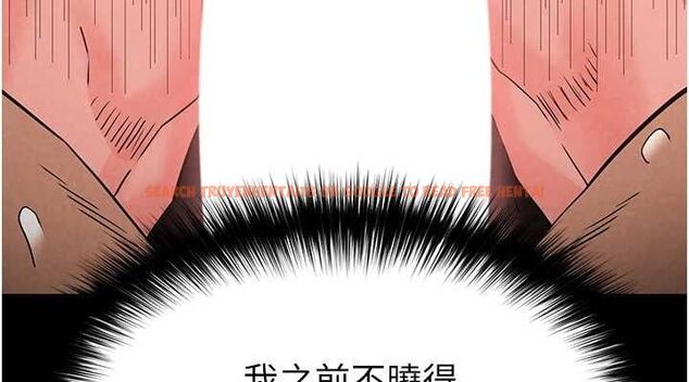 查看漫画末日鵰堡 - 第26話-插這邊就不算破處了♥ - sayhentaiz.net中的3299030图片