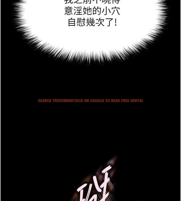 查看漫画末日鵰堡 - 第26話-插這邊就不算破處了♥ - sayhentaiz.net中的3299031图片
