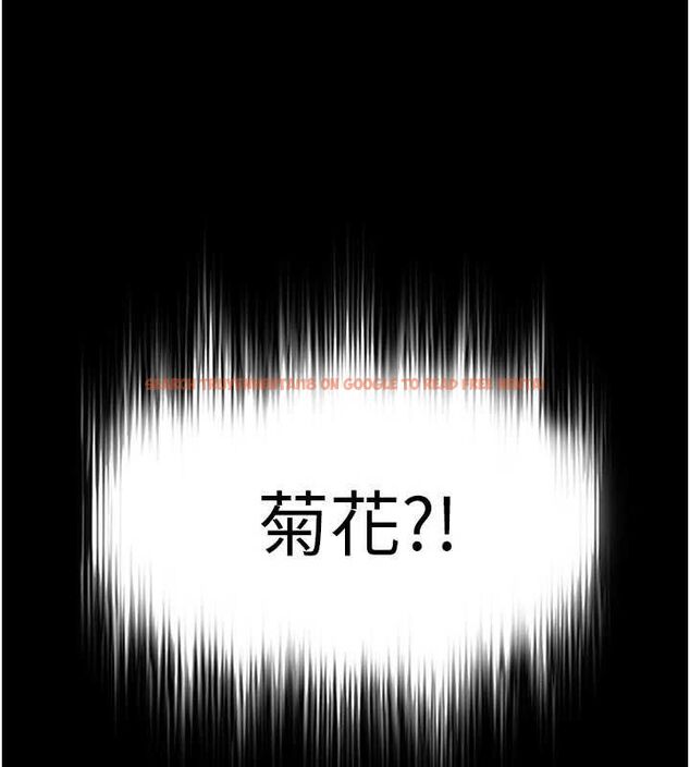 查看漫画末日鵰堡 - 第26話-插這邊就不算破處了♥ - sayhentaiz.net中的3299039图片