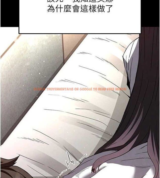查看漫画末日鵰堡 - 第27話-性感尤物的後庭開通儀式 - sayhentaiz.net中的3323291图片