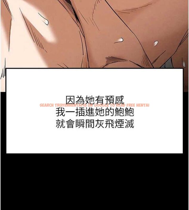 查看漫画末日鵰堡 - 第27話-性感尤物的後庭開通儀式 - sayhentaiz.net中的3323293图片