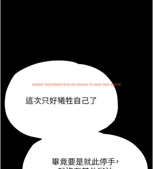 查看漫画末日鵰堡 - 第27話-性感尤物的後庭開通儀式 - sayhentaiz.net中的3323297图片