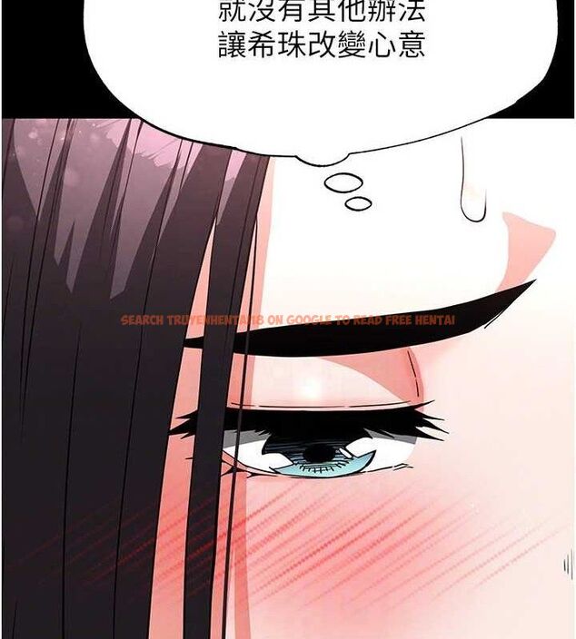 查看漫画末日鵰堡 - 第27話-性感尤物的後庭開通儀式 - sayhentaiz.net中的3323298图片