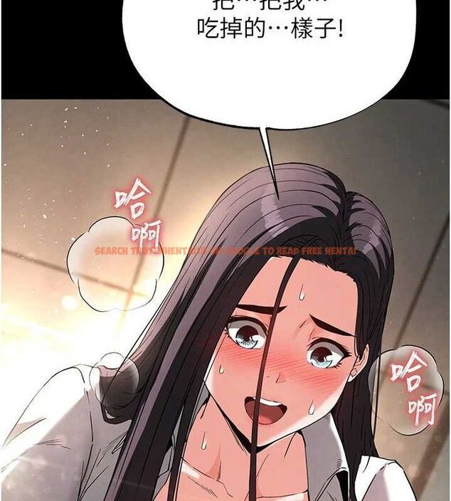 查看漫画末日鵰堡 - 第27話-性感尤物的後庭開通儀式 - sayhentaiz.net中的3323301图片