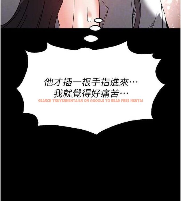 查看漫画末日鵰堡 - 第27話-性感尤物的後庭開通儀式 - sayhentaiz.net中的3323333图片