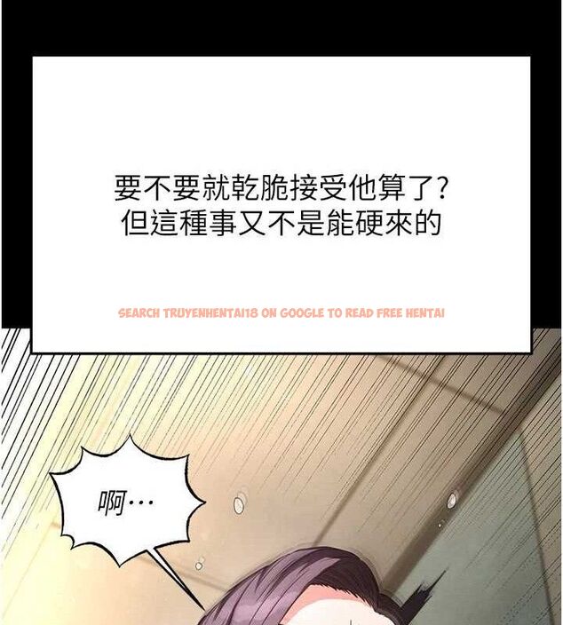 查看漫画末日鵰堡 - 第27話-性感尤物的後庭開通儀式 - sayhentaiz.net中的3323334图片