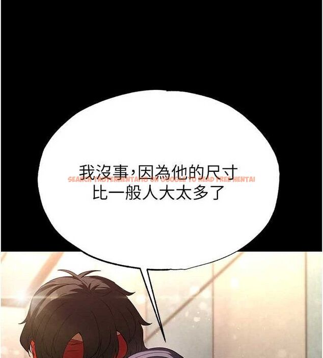 查看漫画末日鵰堡 - 第27話-性感尤物的後庭開通儀式 - sayhentaiz.net中的3323339图片