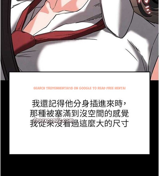 查看漫画末日鵰堡 - 第27話-性感尤物的後庭開通儀式 - sayhentaiz.net中的3323345图片