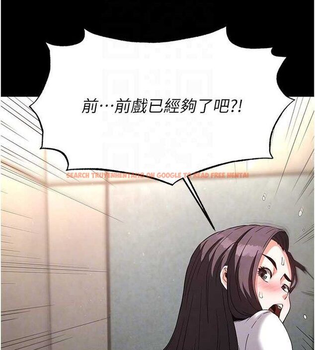 查看漫画末日鵰堡 - 第27話-性感尤物的後庭開通儀式 - sayhentaiz.net中的3323350图片