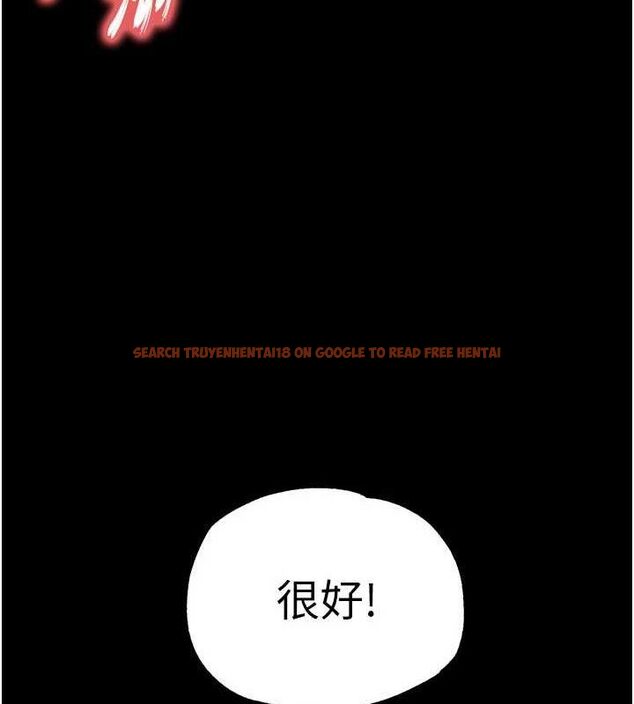 查看漫画末日鵰堡 - 第27話-性感尤物的後庭開通儀式 - sayhentaiz.net中的3323353图片
