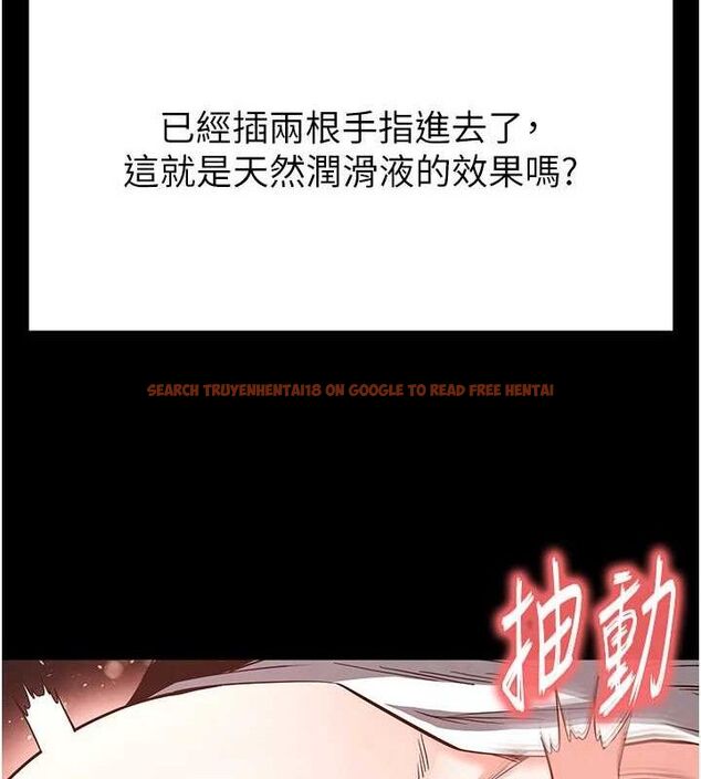 查看漫画末日鵰堡 - 第27話-性感尤物的後庭開通儀式 - sayhentaiz.net中的3323355图片