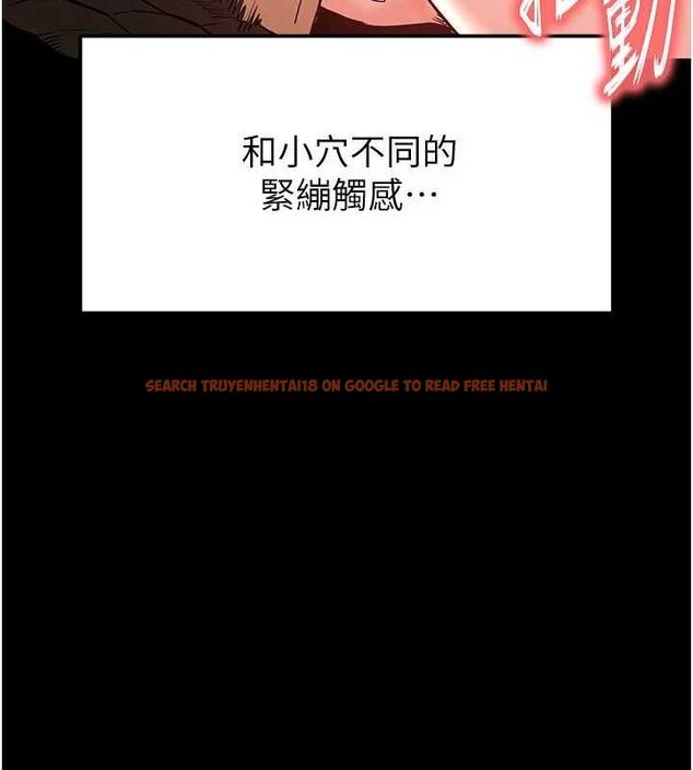 查看漫画末日鵰堡 - 第27話-性感尤物的後庭開通儀式 - sayhentaiz.net中的3323357图片