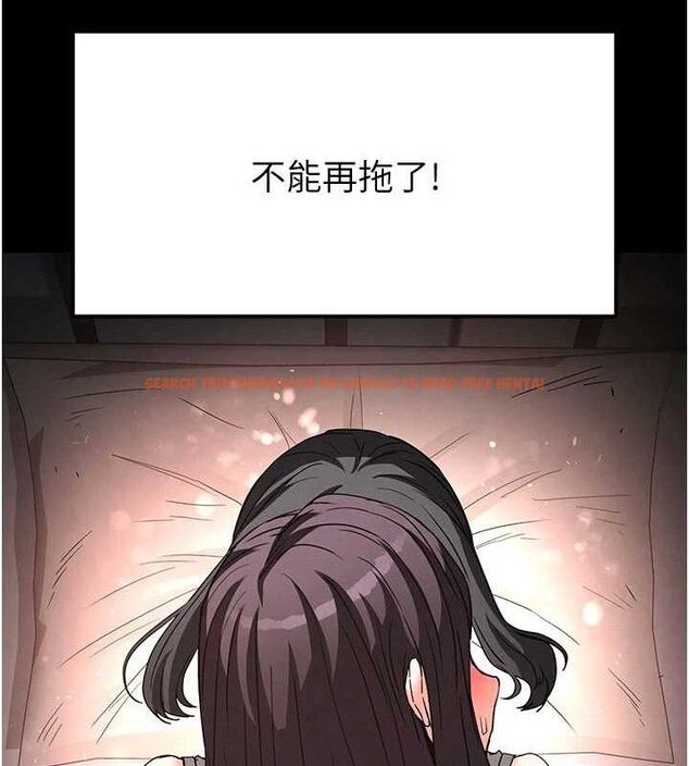 查看漫画末日鵰堡 - 第27話-性感尤物的後庭開通儀式 - sayhentaiz.net中的3323358图片