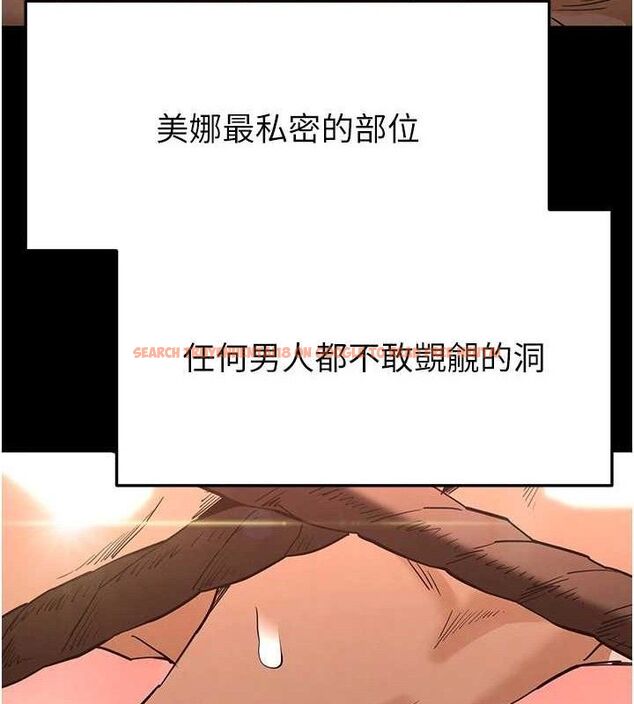 查看漫画末日鵰堡 - 第27話-性感尤物的後庭開通儀式 - sayhentaiz.net中的3323361图片