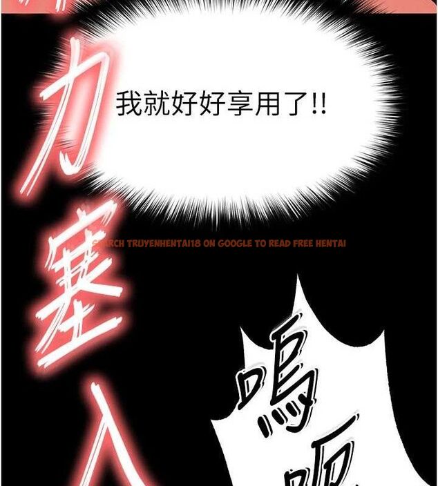 查看漫画末日鵰堡 - 第27話-性感尤物的後庭開通儀式 - sayhentaiz.net中的3323363图片