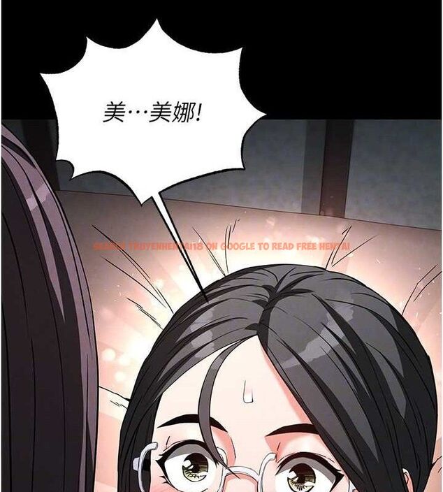 查看漫画末日鵰堡 - 第27話-性感尤物的後庭開通儀式 - sayhentaiz.net中的3323372图片