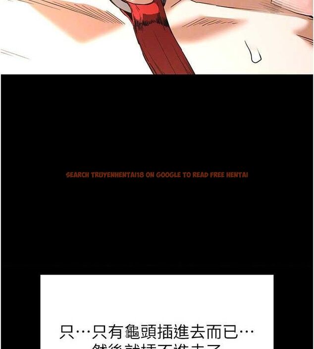查看漫画末日鵰堡 - 第27話-性感尤物的後庭開通儀式 - sayhentaiz.net中的3323382图片