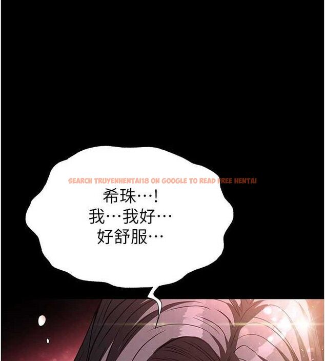 查看漫画末日鵰堡 - 第27話-性感尤物的後庭開通儀式 - sayhentaiz.net中的3323394图片