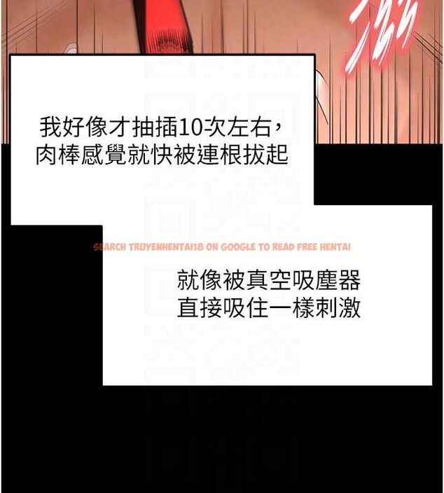 查看漫画末日鵰堡 - 第27話-性感尤物的後庭開通儀式 - sayhentaiz.net中的3323408图片