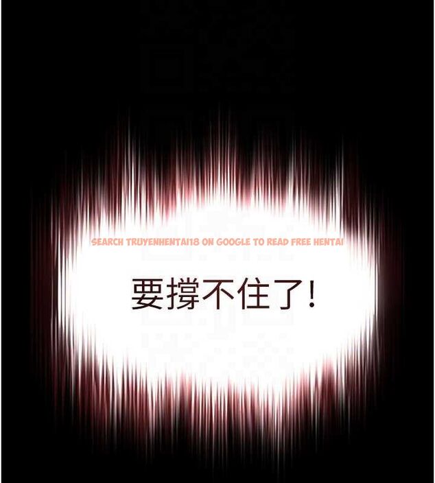 查看漫画末日鵰堡 - 第27話-性感尤物的後庭開通儀式 - sayhentaiz.net中的3323409图片
