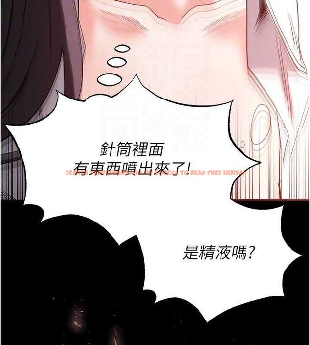 查看漫画末日鵰堡 - 第27話-性感尤物的後庭開通儀式 - sayhentaiz.net中的3323418图片