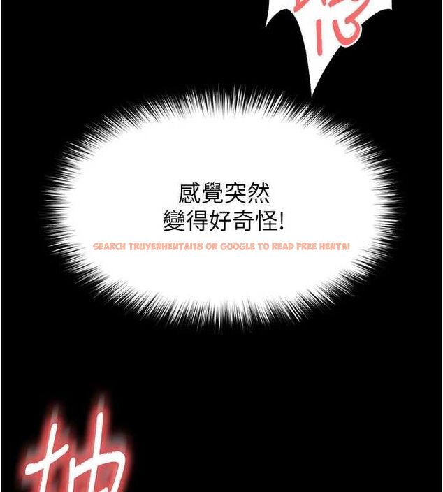 查看漫画末日鵰堡 - 第27話-性感尤物的後庭開通儀式 - sayhentaiz.net中的3323435图片