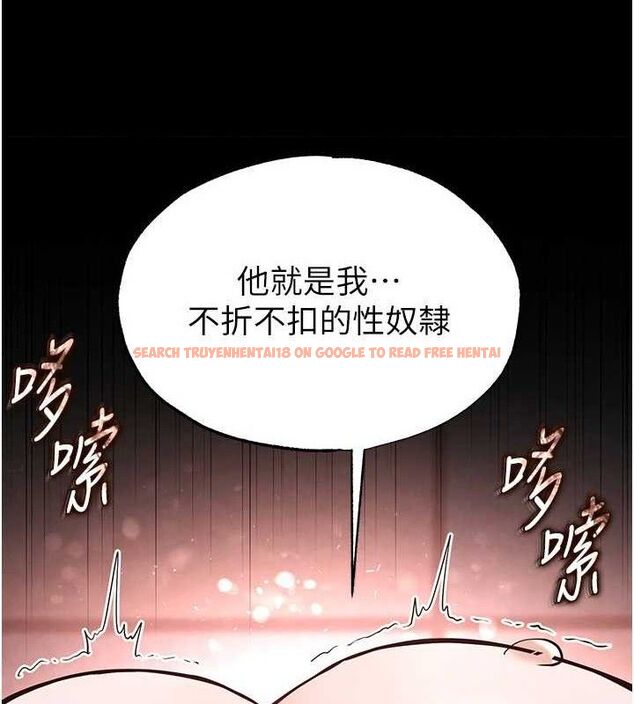 查看漫画末日鵰堡 - 第27話-性感尤物的後庭開通儀式 - sayhentaiz.net中的3323458图片