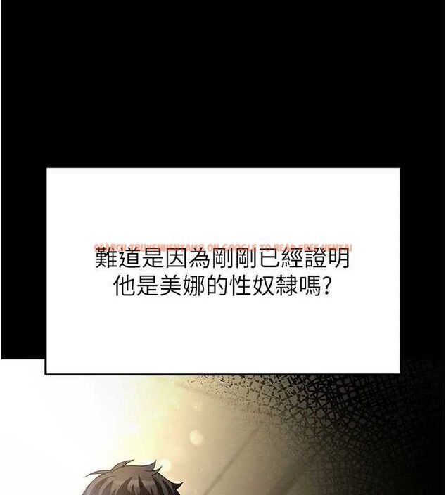 查看漫画末日鵰堡 - 第27話-性感尤物的後庭開通儀式 - sayhentaiz.net中的3323475图片