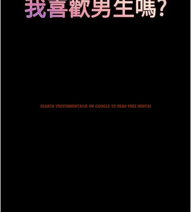 查看漫画末日鵰堡 - 第27話-性感尤物的後庭開通儀式 - sayhentaiz.net中的3323486图片